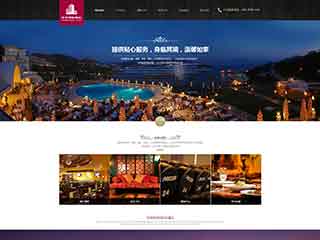 磐石酒店集团网站网站建设,网站制作,酒店集团响应式模板